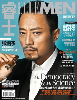 张涵予《ElleMen》硬汉帅气写真图片
