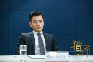 陈龙《猎场》电视人物剧照高清图片_5