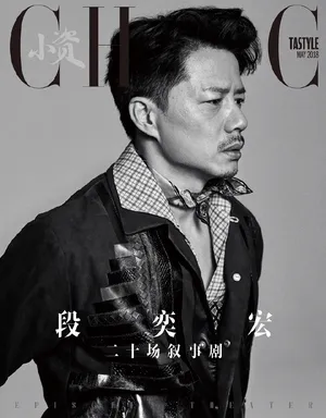 段奕宏帅气型男黑白大片写真图片_6