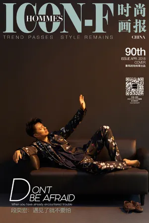 段奕宏四月杂志封面时尚大片写真图片
