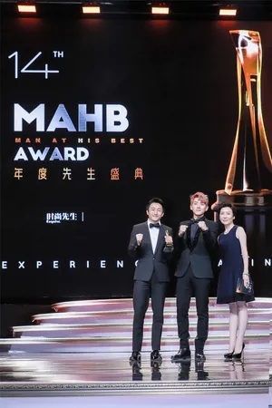陈翔年度先生盛典帅气西装活动照图片_3