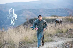 翟天临《白鹿原》白孝文海报剧照图片_5