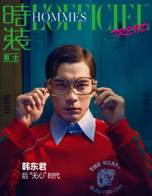 韩东君硬朗帅气时尚杂志封面大片_5