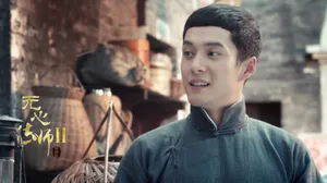 韩东君《无心法师2》无心人物剧照图片_4