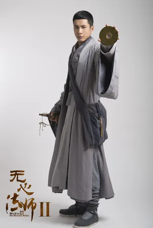 韩东君《无心法师2》无心人物海报图片