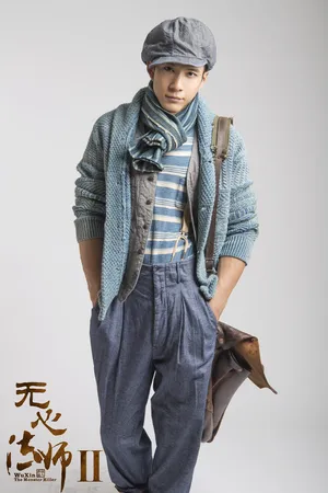韩东君《无心法师2》无心人物海报图片_3