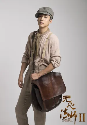 韩东君《无心法师2》无心人物海报图片_4
