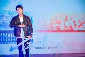 金泽灏图片_6