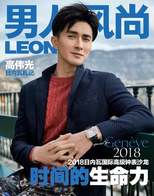 高伟光成熟帅气时尚写真图片