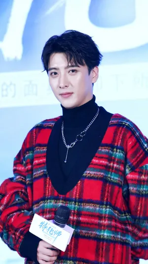 应昊茗发布会帅气图片