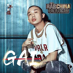GAI高情图片_4