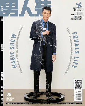 黄景瑜《男人装》简约型男写真图片_5