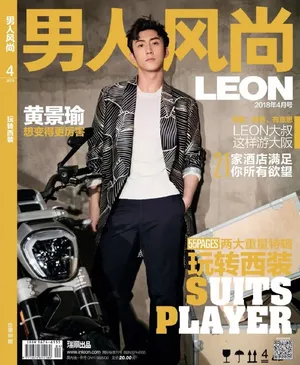黄景瑜机车配型男时尚大片写真图片_5