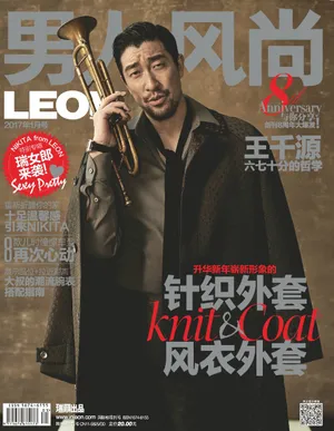 王千源绅士时尚大片高清图片_4