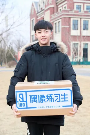偶像练习生陈立农帅气图片_6