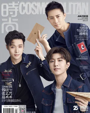 韩庚张艺兴范丞丞《时尚cosmo》帅气写真图片_4