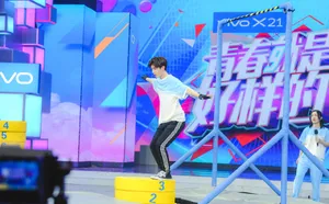 范丞丞《快乐大本营》高清图片