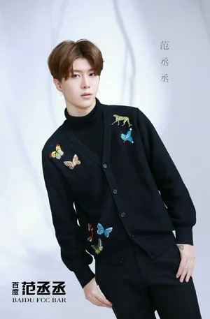 偶像练习生范丞丞高清帅气写真图片_4