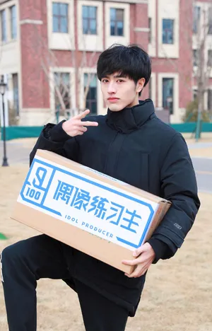 罗正《偶像练习生》高清图片