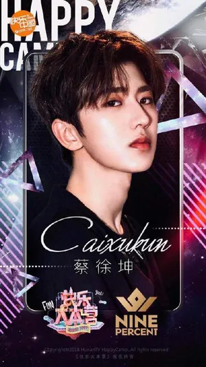 NINE PERCENT《快乐大本营》海报图片