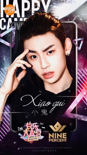 NINE PERCENT《快乐大本营》海报图片_2