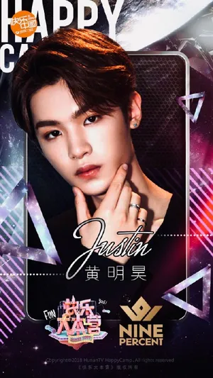 NINE PERCENT《快乐大本营》海报图片_4
