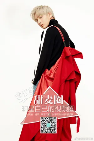 李宏毅个性写真图片_4