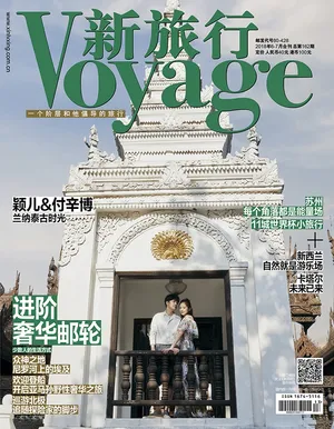 颖儿付辛博甜蜜旅行写真大片