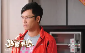 郭晋安《熟男有惑》海报图片_2