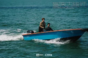 《盲侠大律师2020》张振朗剧照图片_3