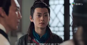 张振朗《包青天再起风云》展昭剧照图片_2