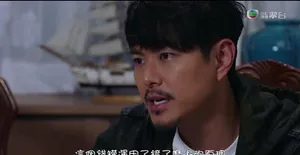 萧正楠《十二传说》剧照图片_6