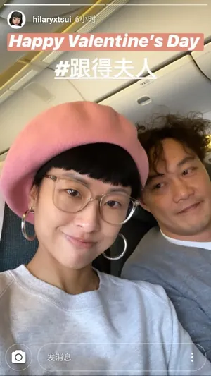 徐濠萦玩冲浪心情佳美照图片_7