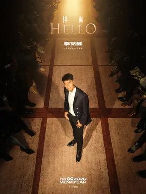 帅哥明星李克勤智族GQ写真图片_5