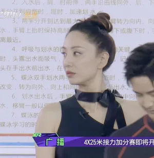 郑希怡紧身泳衣俏皮优雅别致剧照图片