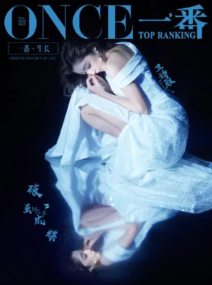 卫诗雅破茧成蝶时尚写真大片_15