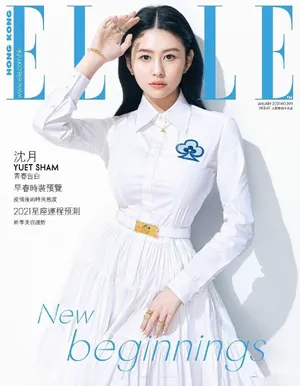 邱淑贞女儿沈月最新封面大片写真图片_7