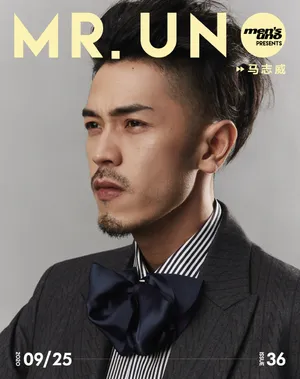 马志威个性帅气写真图片