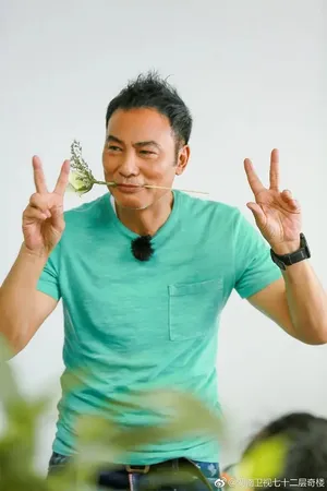 任达华《七十二层奇楼》图片_13