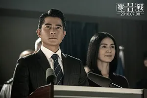 寒战2郭富城帅气剧照图片