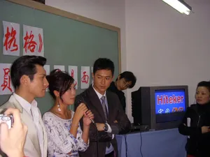 陈键锋《最后的格格》见面会旧照图片_3