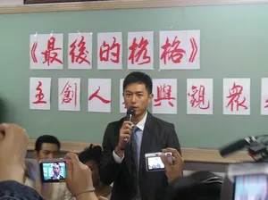陈键锋《最后的格格》见面会旧照图片_4