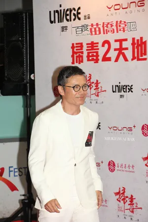 苗侨伟香港《扫毒2》首映礼图片