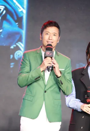 苗侨伟《扫毒2》北京发布会图片