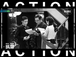 尔冬升《演员请就位第二季》图片