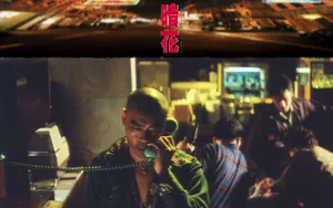 电影《暗花》刘青云角色剧照图片_2