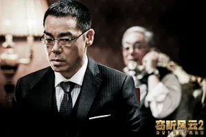 电影《窃听风云2》刘青云角色剧照图片_6