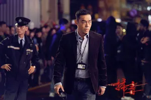 电影《扫毒》刘青云角色剧照图片_2
