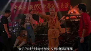 周星驰《少林足球》早年剧照图片_5