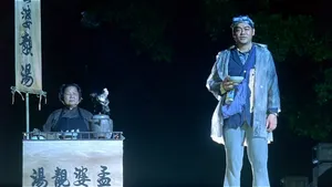 电影《我左眼见到鬼》刘青云角色剧照图片_5